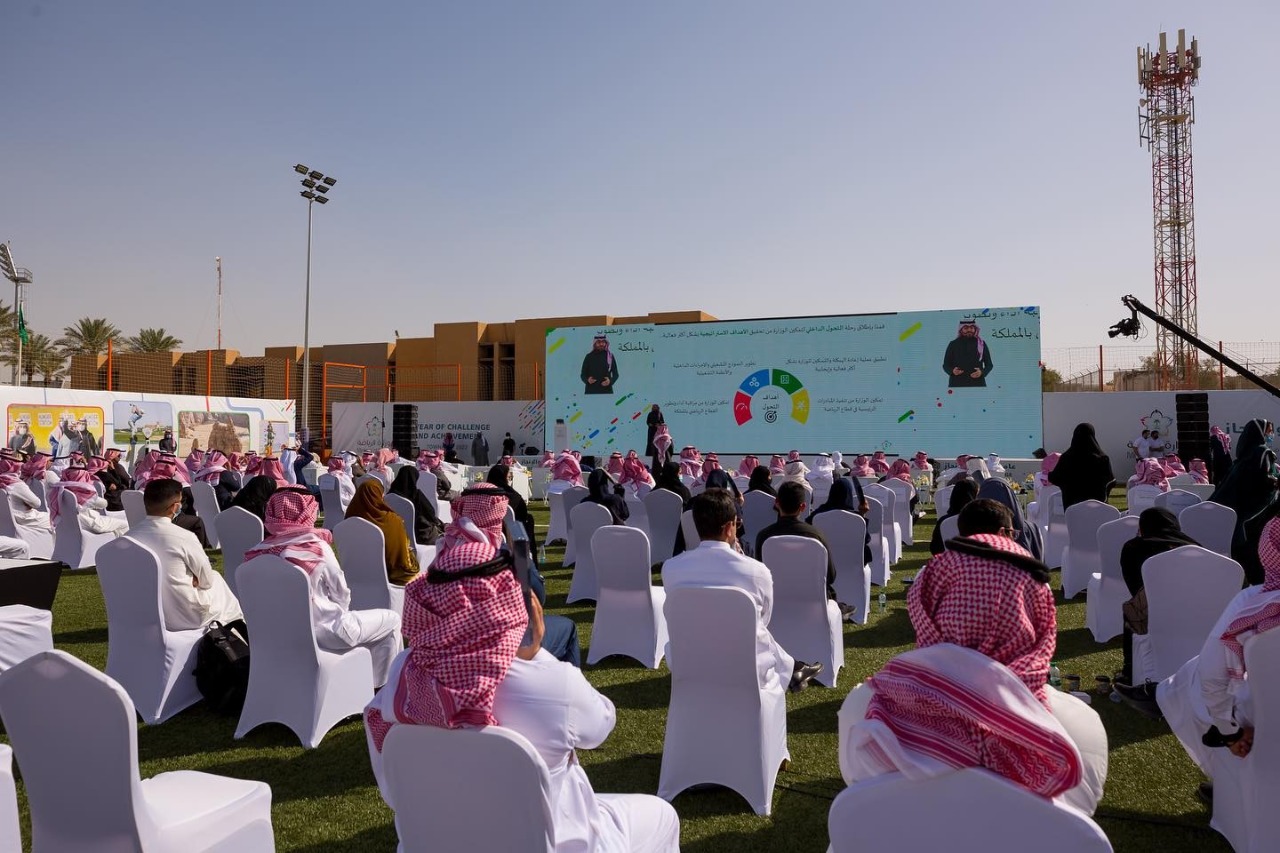 Townhall Event - Ministry of Sports KSA