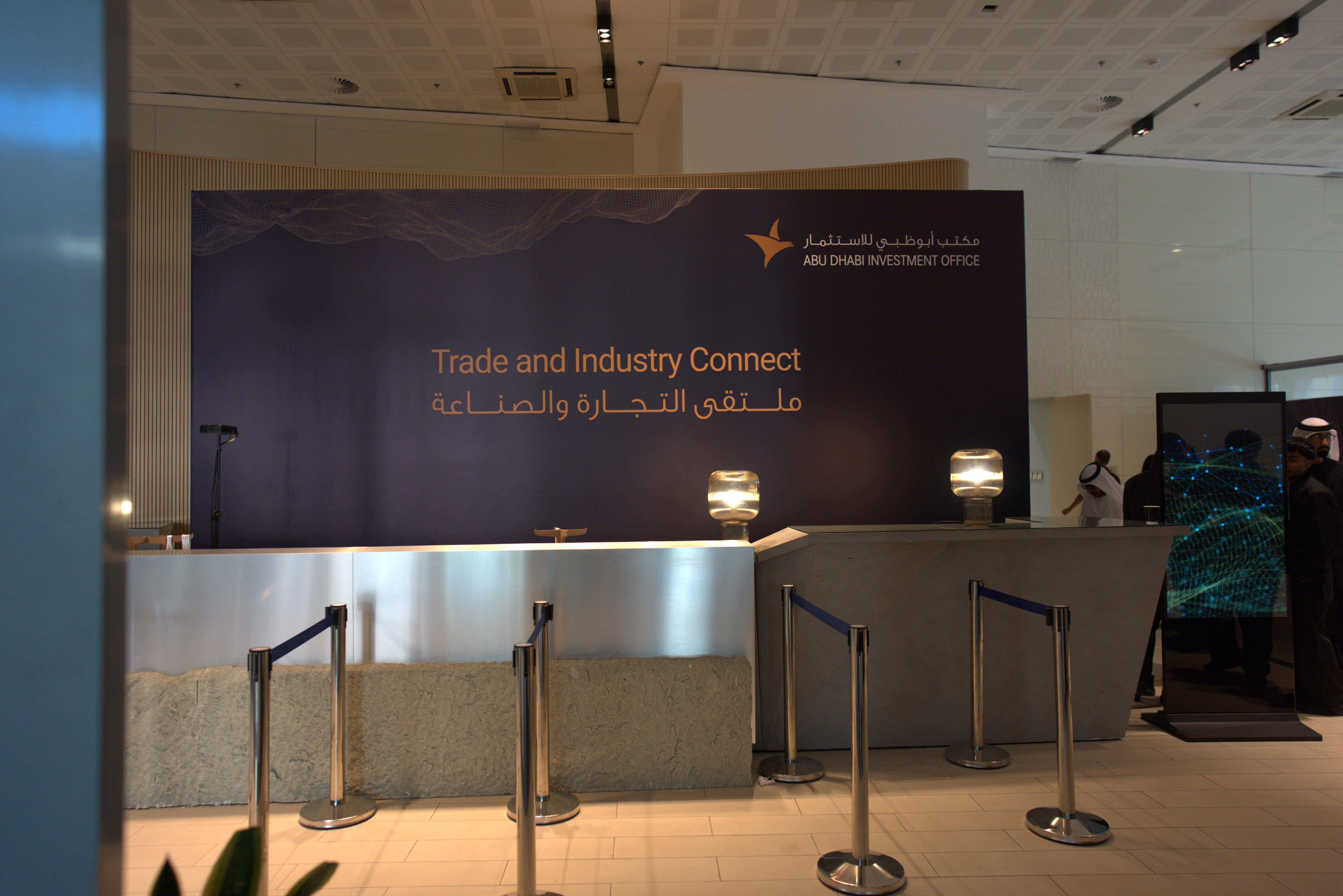 Abu Dhabi Investment Office (ADIO) - Make it in the Emirates 2026