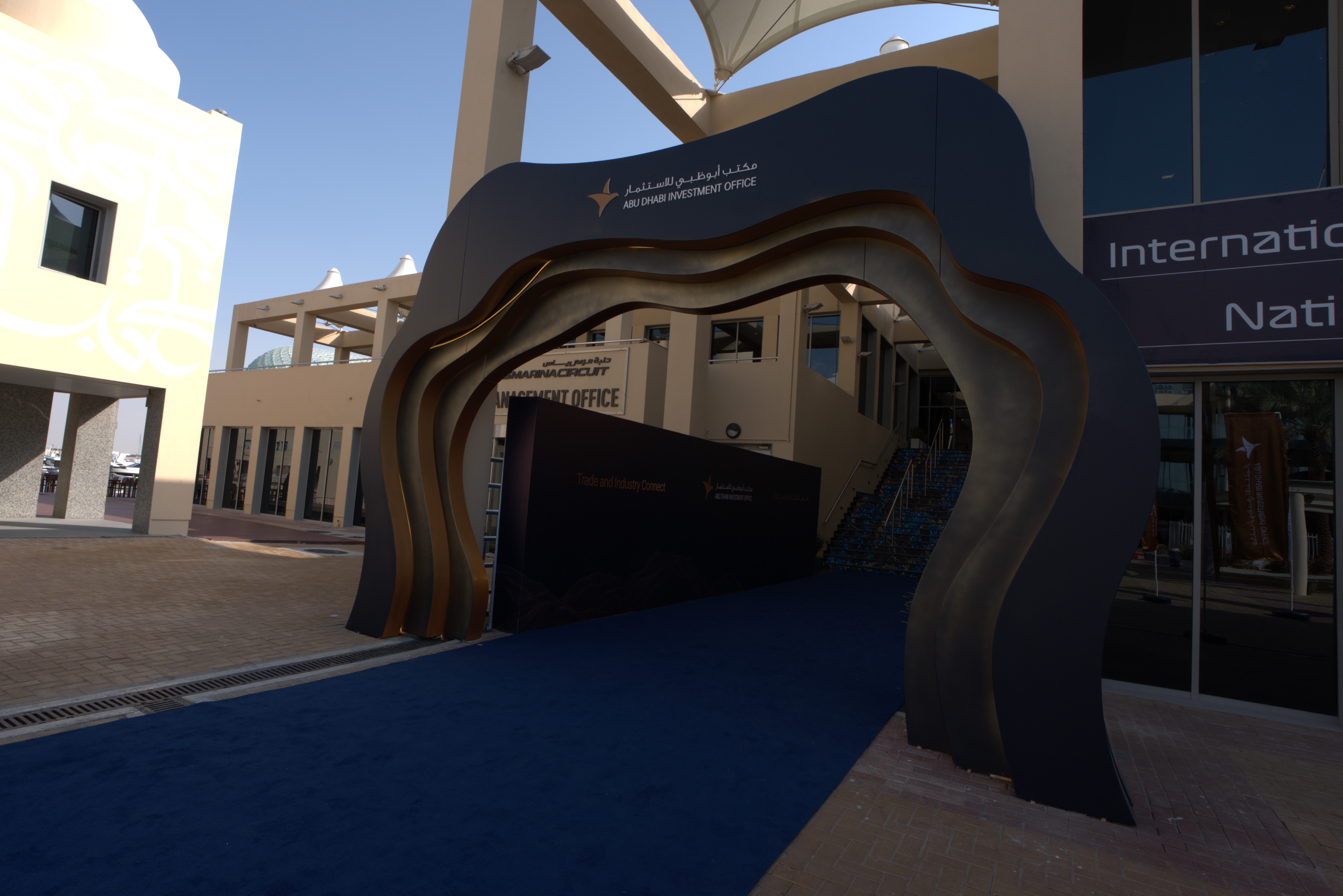 Abu Dhabi Investment Office (ADIO) - Make it in the Emirates 2026
