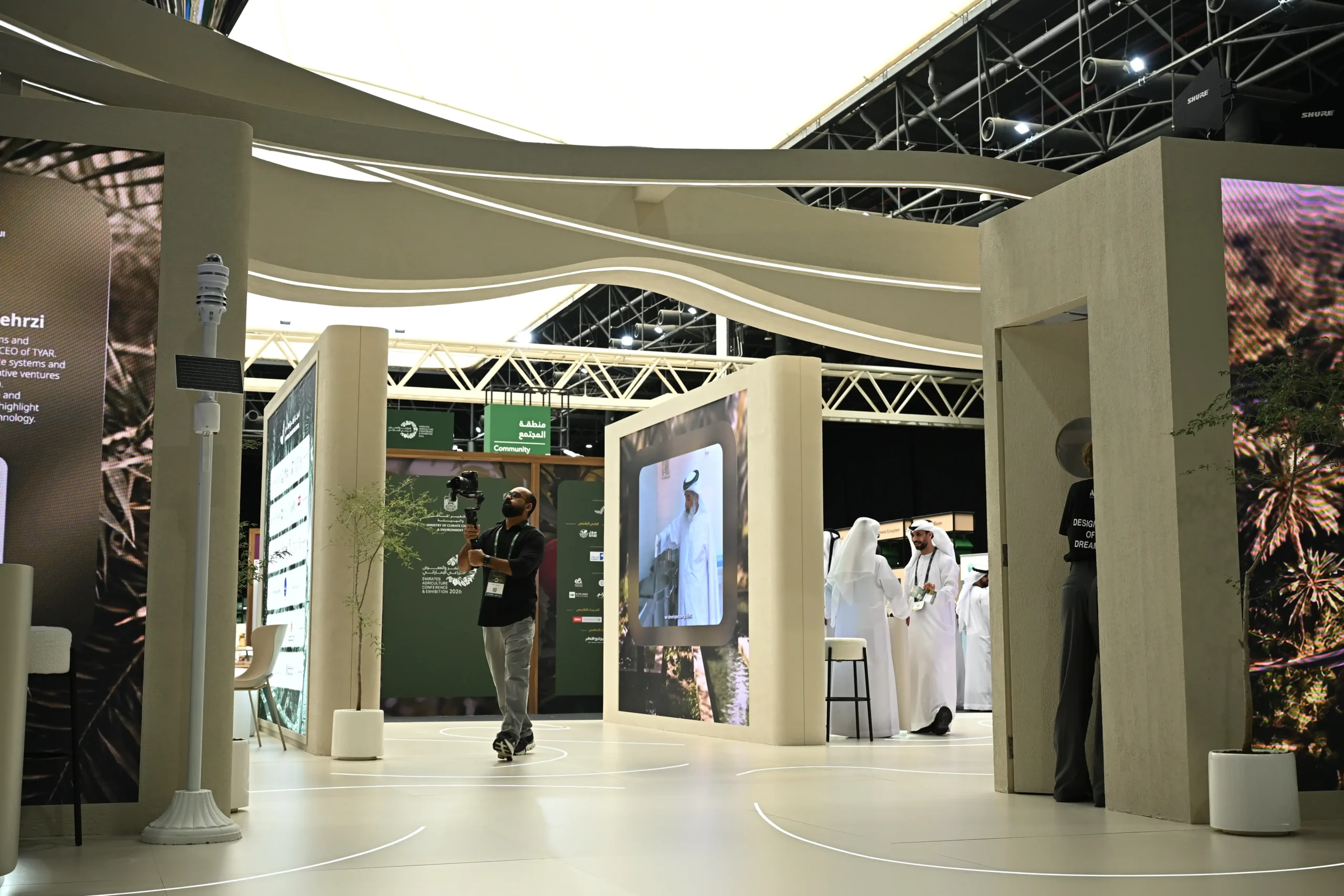 National Agriculture Center