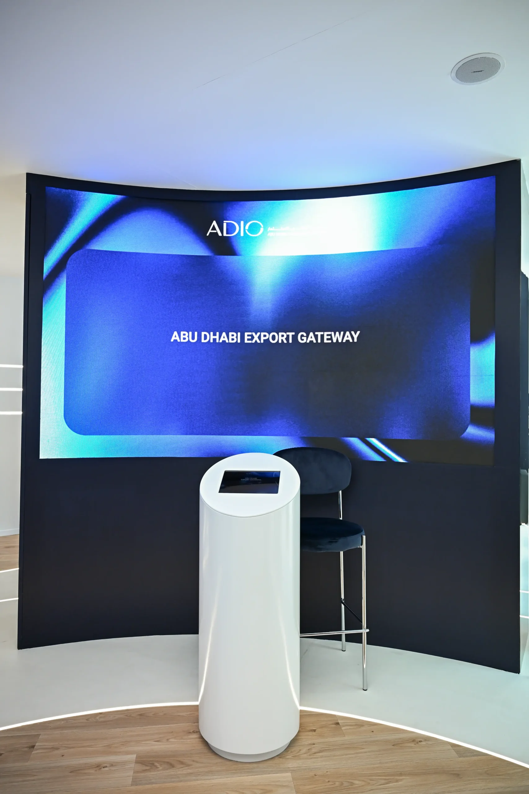 Abu Dhabi Investment Office (ADIO) - Make it in the Emirates 2026