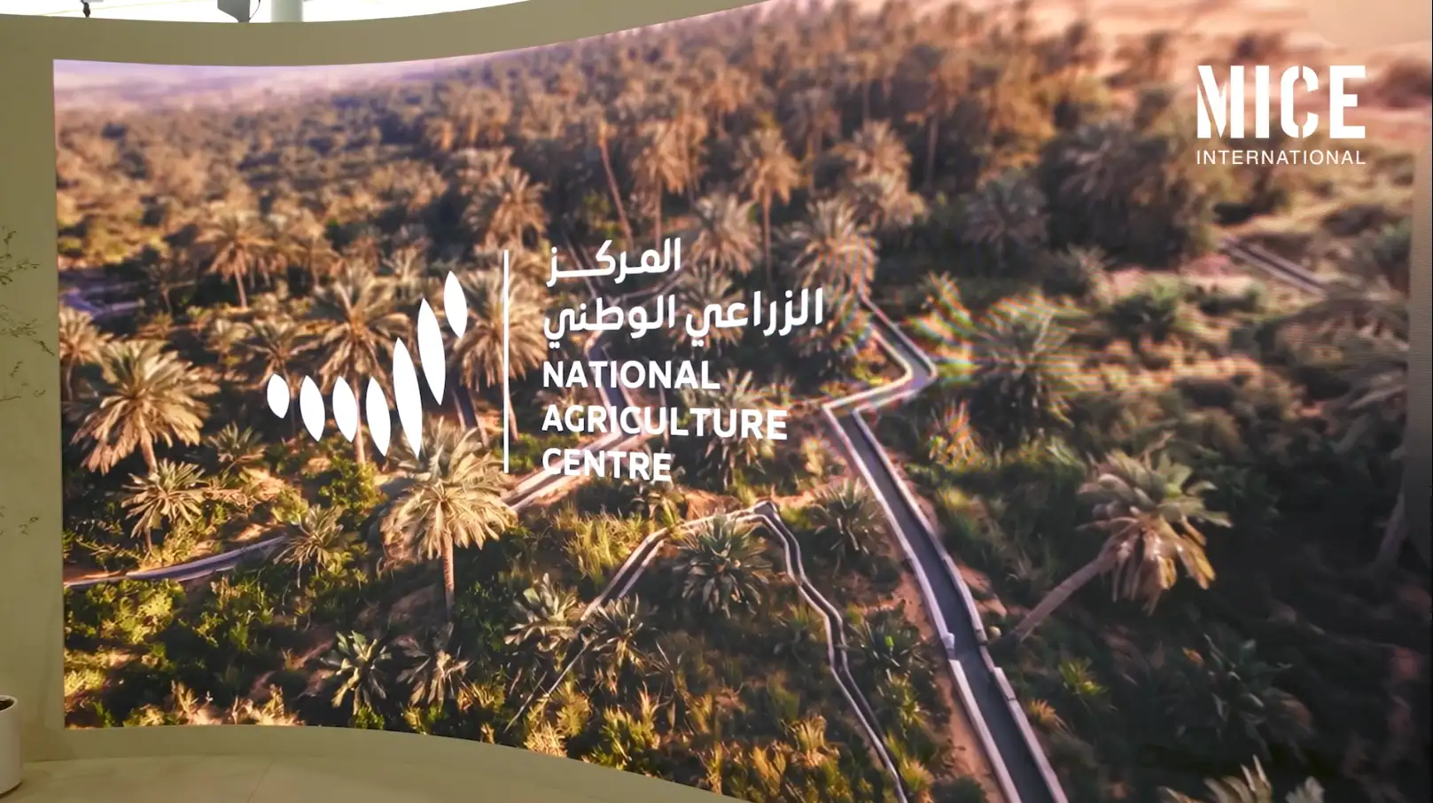 National Agriculture Center video thumbnail